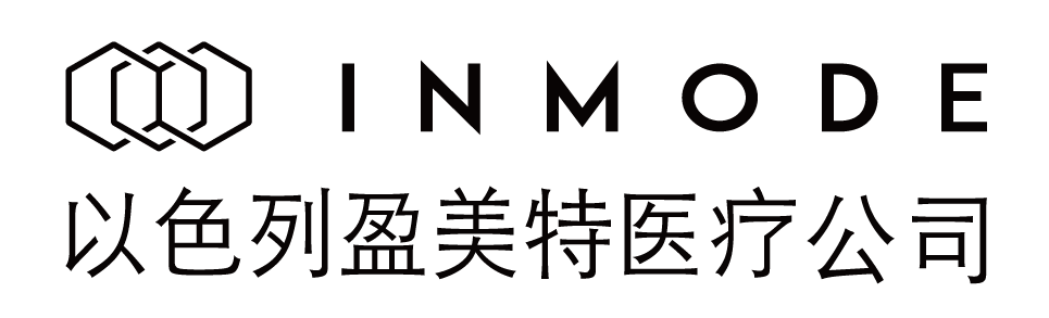 待会儿见！2023中国医美产业趋势大会海口站马上开始！