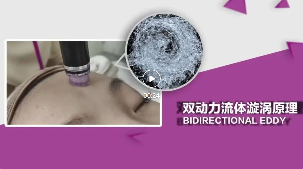 采美新品上线 ：欢迎高端皮肤护理项目——超清秀SUPERBFACIAL上线采美！