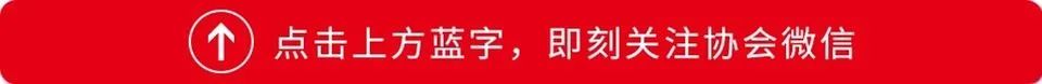 【地方动态】2023万达开美容美发职工职业技能竞赛暨达州市“名店·名师·名剪”评选活动圆满落幕