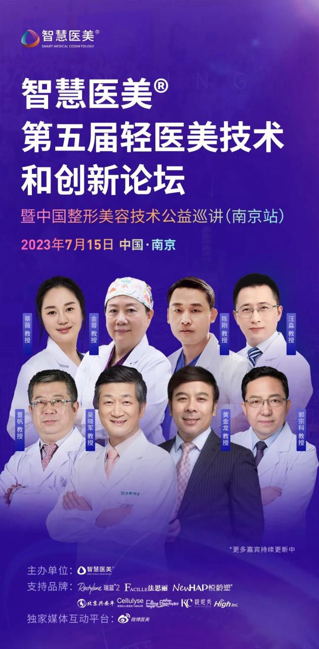 微整实力派，整外显身手，从“硬碰硬”到“携手同行”！