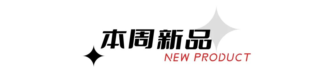 开云集团收购小众香Creed/环亚披露最新招股书丨美周速览