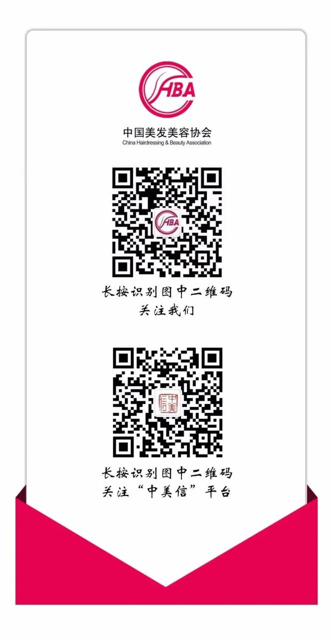 【协会新闻】唐德高会长赴深圳进行推动大湾区美业高质量发展调研走访