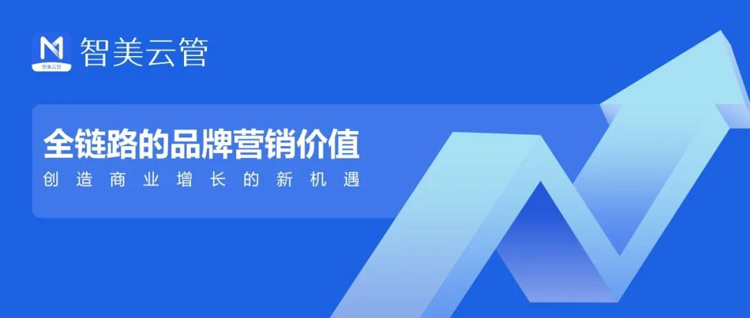 电子病历时代到来，是医美机构的累赘还是安全保障？