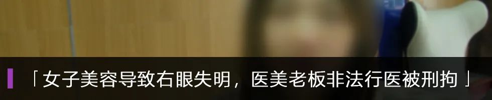 网购“肉毒素”，竟成了“冻干粉”？1万余盒假“肉毒素”被查获！