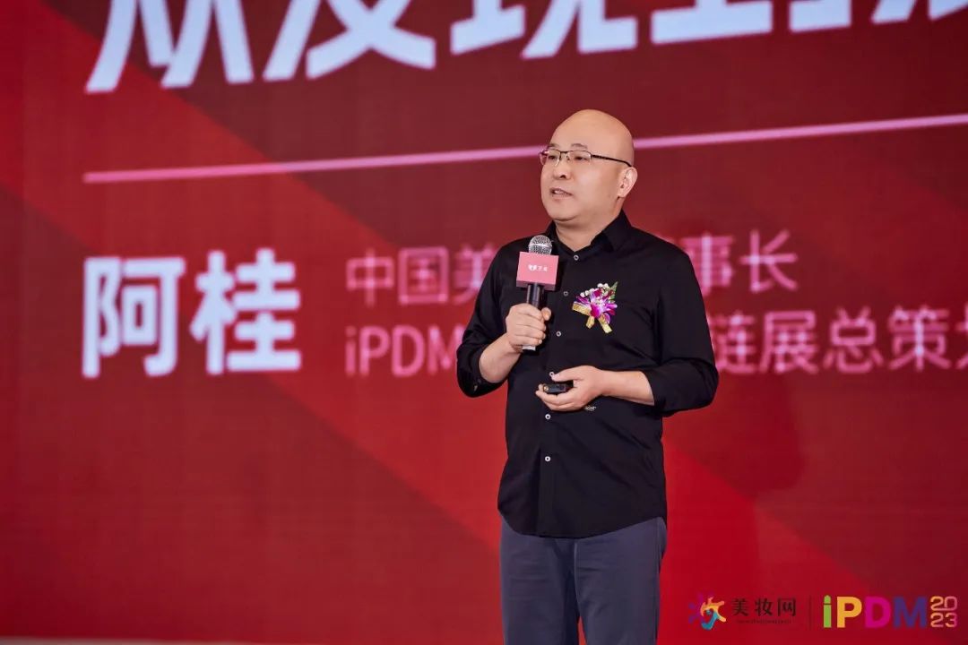 2023iPDM，打响新营销第一枪