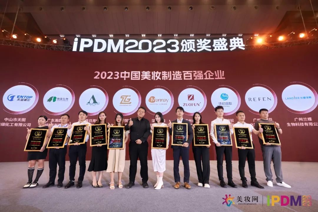 2023iPDM，打响新营销第一枪