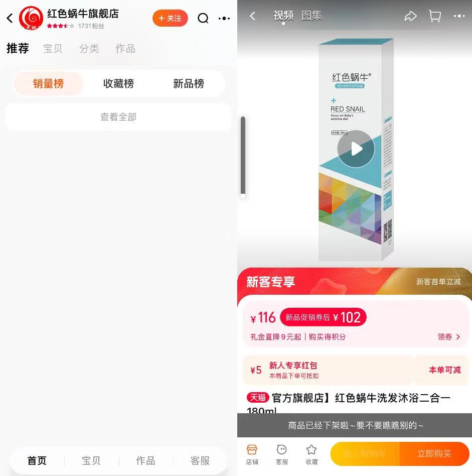 婴童用品又出问题？添加药物成分他克莫司