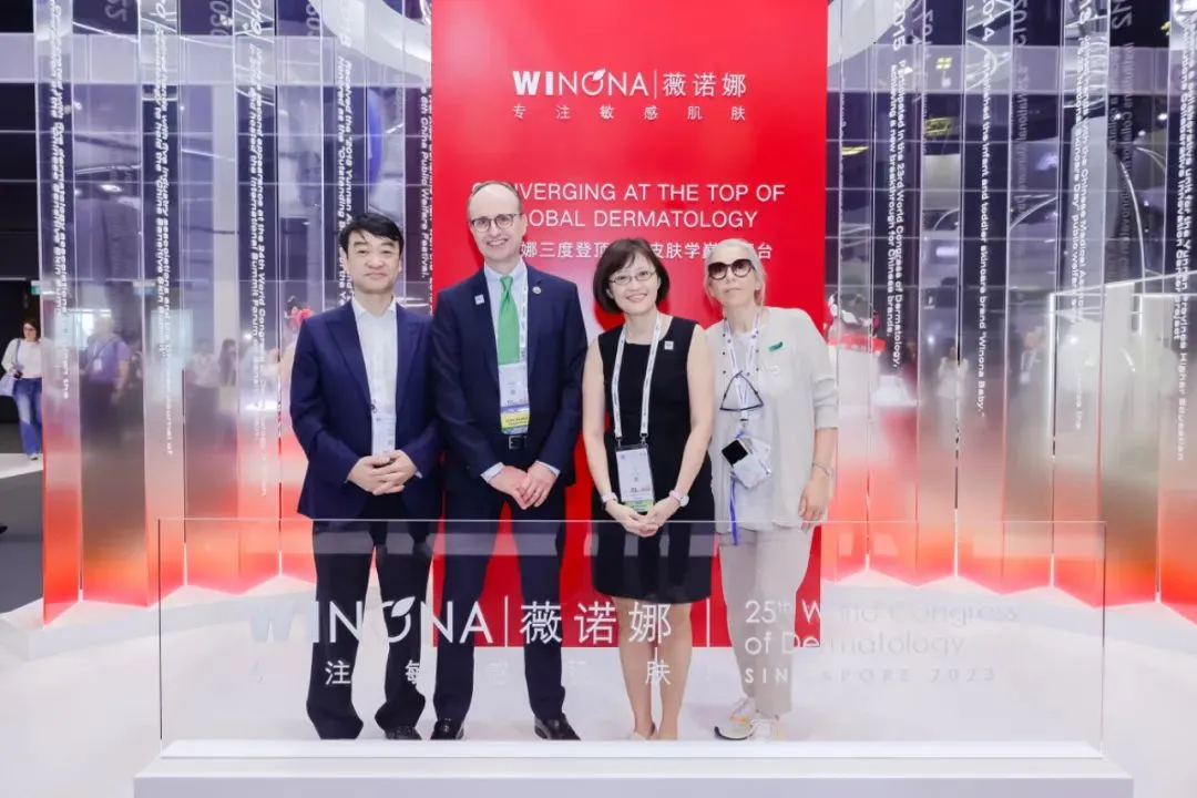 让世界见证中国舒敏力，薇诺娜三登世界皮肤科大会