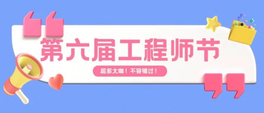 淂意、美丽修行、润百颜、成分控喊你来开会啦！