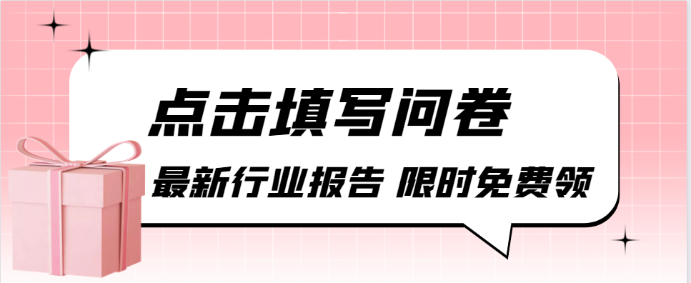 行业洞察 | 中国医疗美容市场发展调研