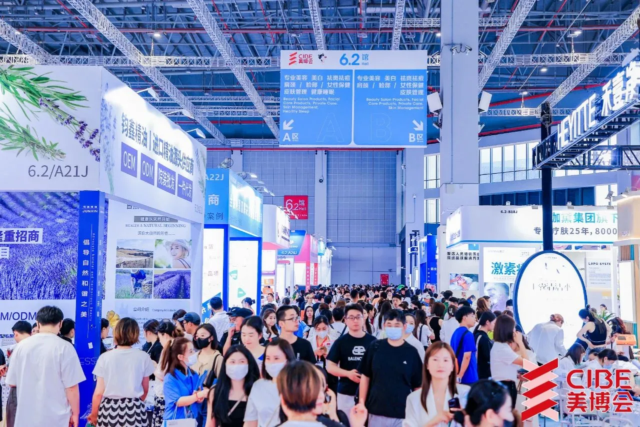 官宣！9月2日-3日首届中国轻医美创业者大会重磅来袭！