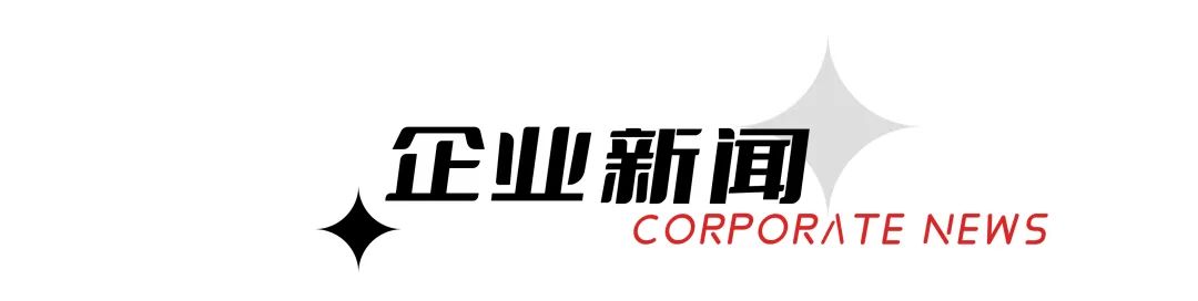 资生堂中国新任CEO首秀/雅诗兰黛旗下品牌裁员丨美周速览