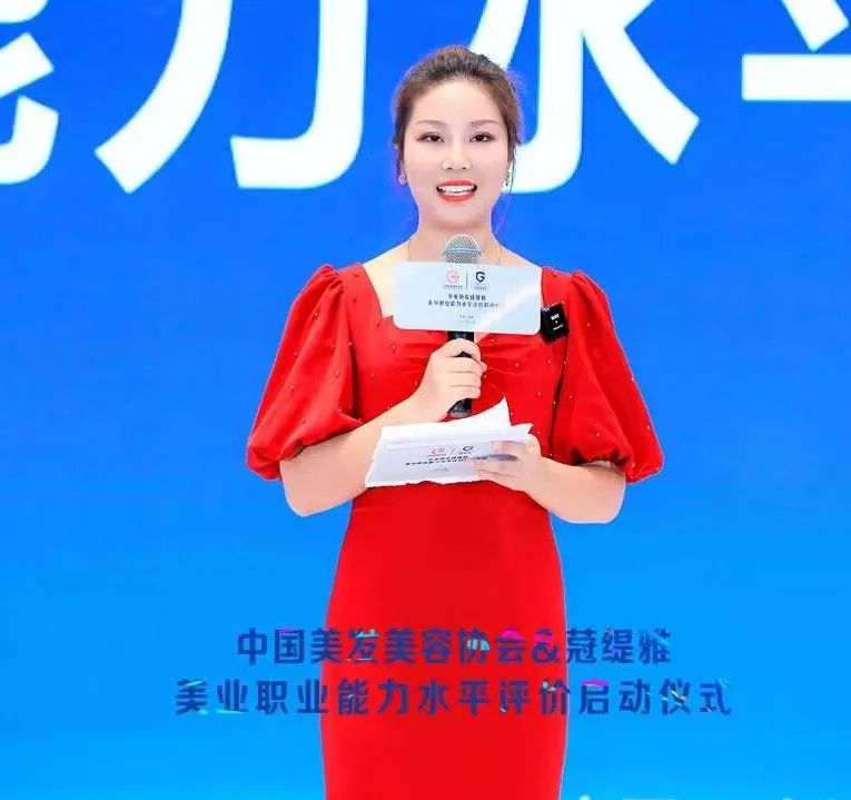 【协会新闻】美业职业能力水平评价来了！