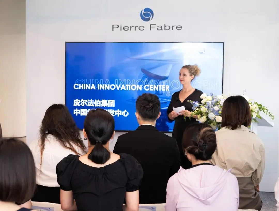 专研倍护，共启新程：皮尔法伯集团中国创新研发中心于上海正式揭幕