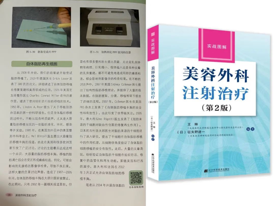 那些价格不菲说涂涂抹抹就能减掉脂肪的产品，是不是收割智商税？