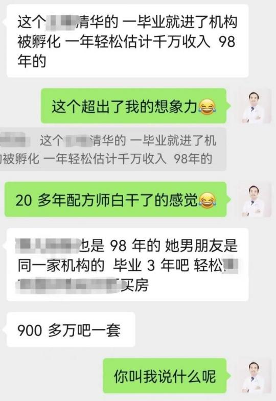 美妆社媒领域到底有多少“虚假”现象？