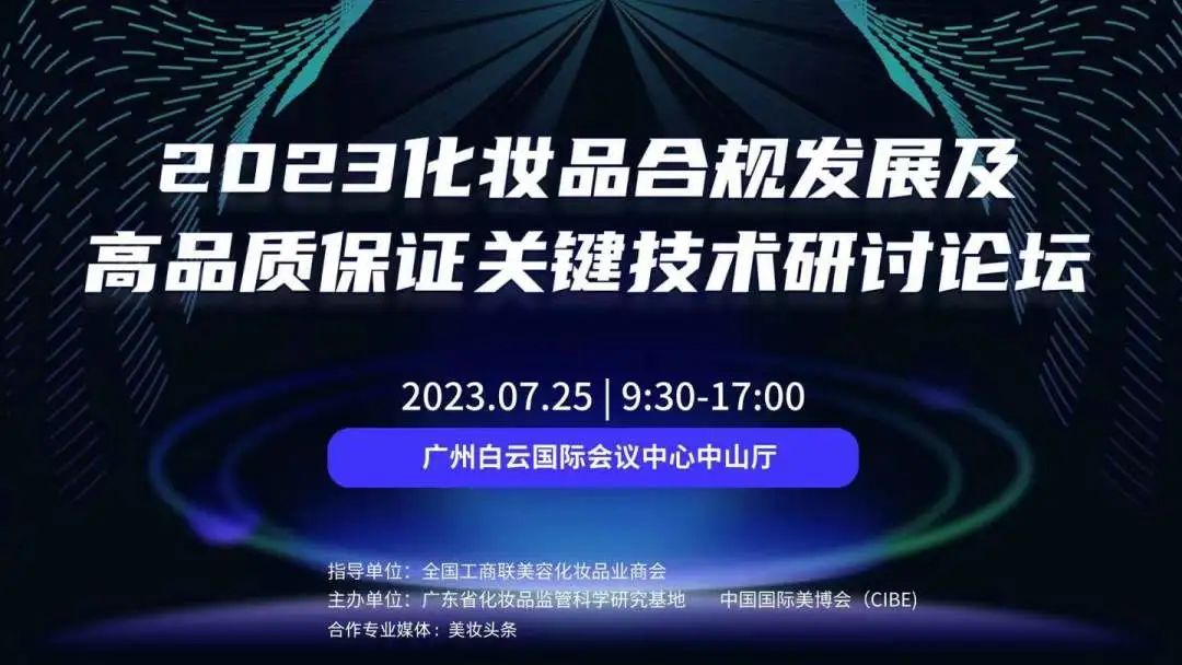 聚焦行业两大痛点！这场会议即将召开