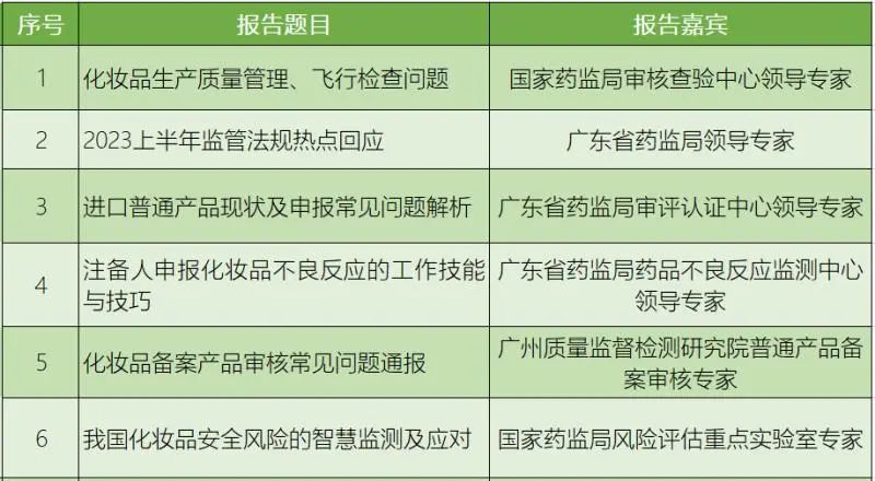 聚焦行业两大痛点！这场会议即将召开