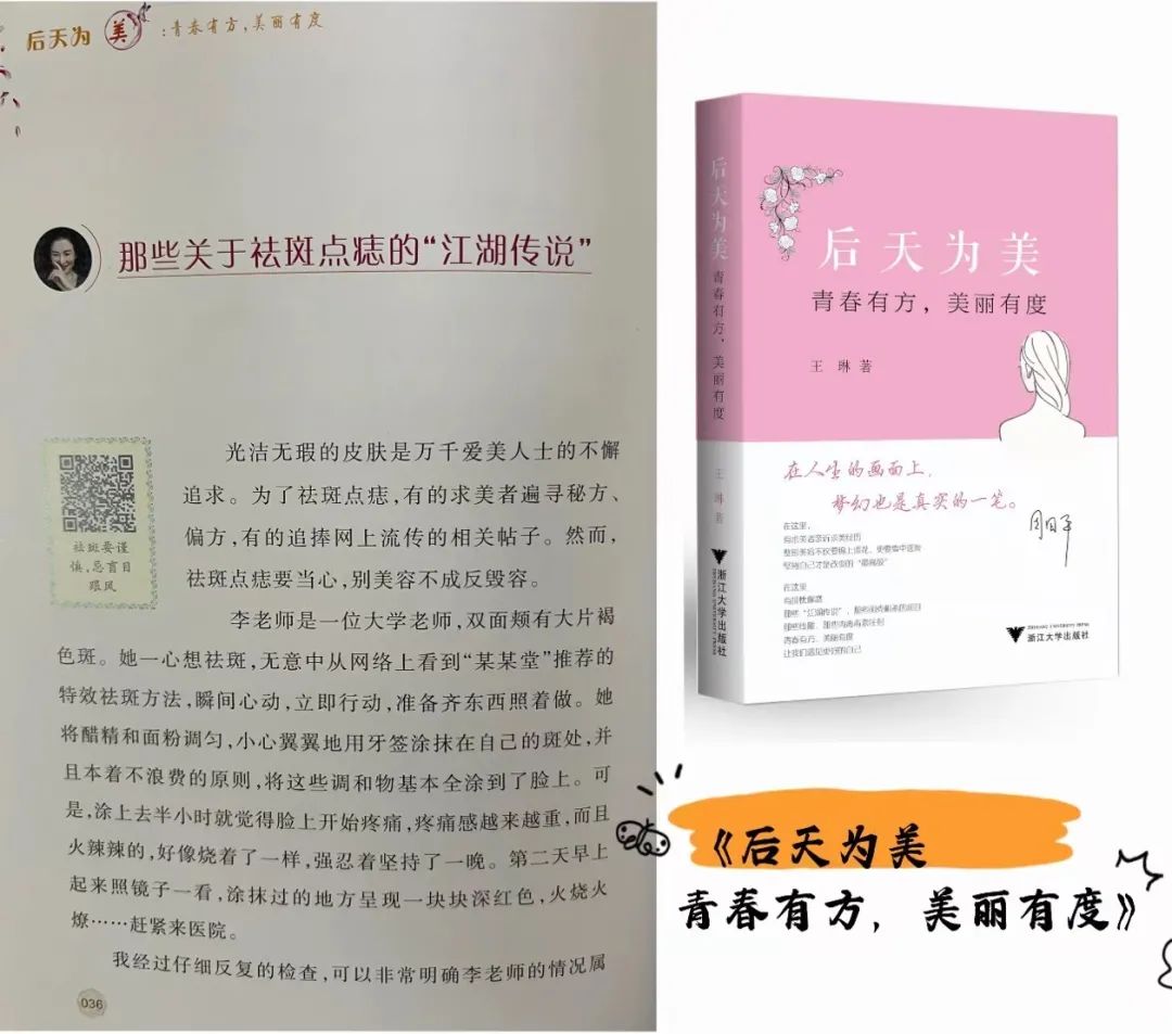 孩子脸上的痣，啥时候去掉合适？