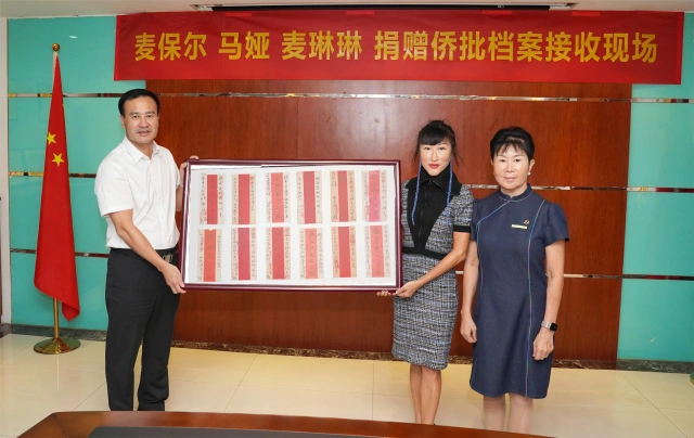 中国国际美博会创始人马娅谈捐赠超5万封侨批的背后……