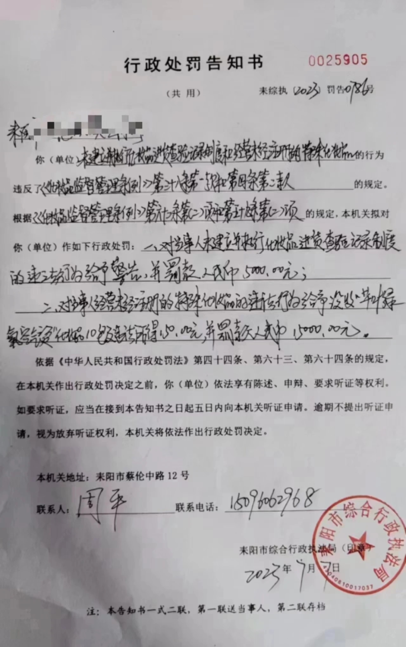 “一号多用”开启拉网式监管，烫染类产品“瑟瑟发抖”