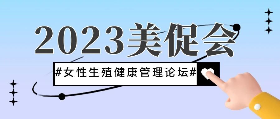 20+位行业大咖，分享练就新品的套路揭秘