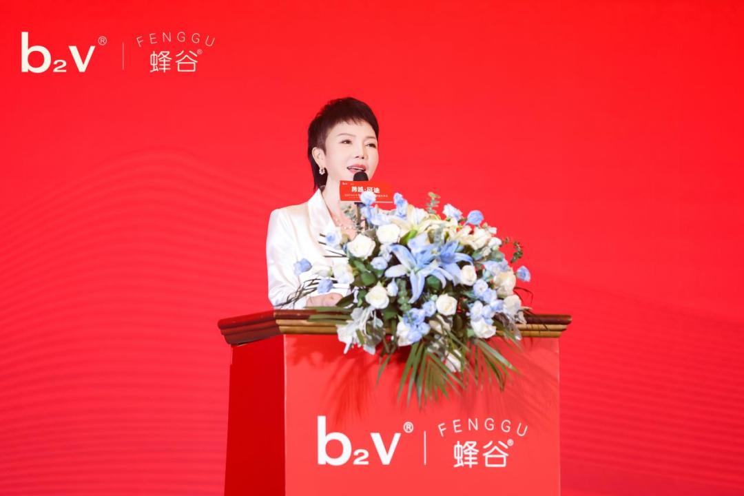 b2v&蜂谷发布重磅新品，撬动实体渠道新增长点