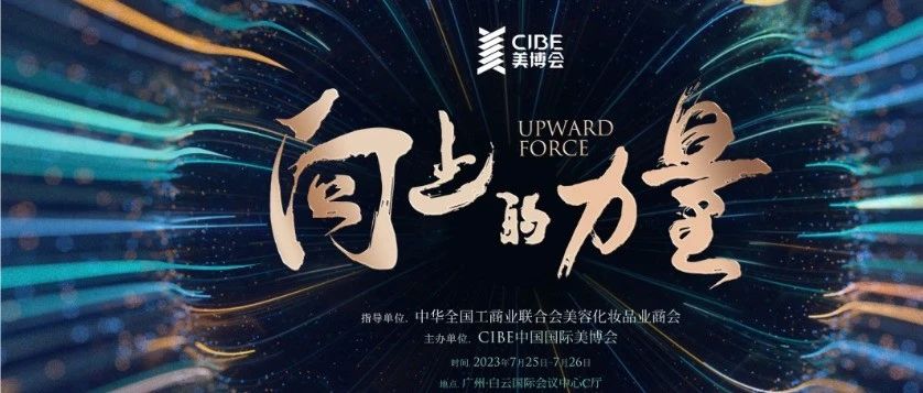 倒计时1天丨第六届工程师节强势来袭！7月25-26日寻行业新趋势