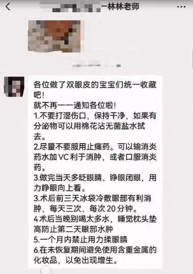 非法医美退还非法所得后，能免罚？