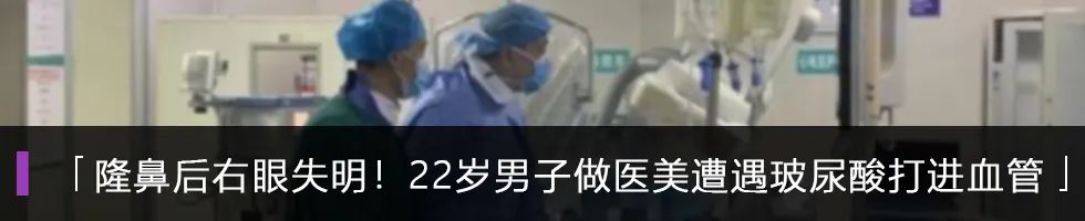 没有主治医生的9天，这家机构连做30多台手术