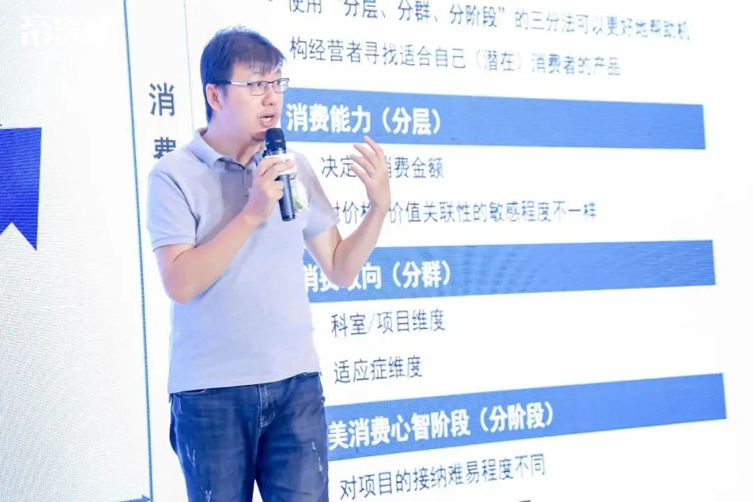 Jeisys帝医思区域发布会完美收官，专家视点回看本轮发力