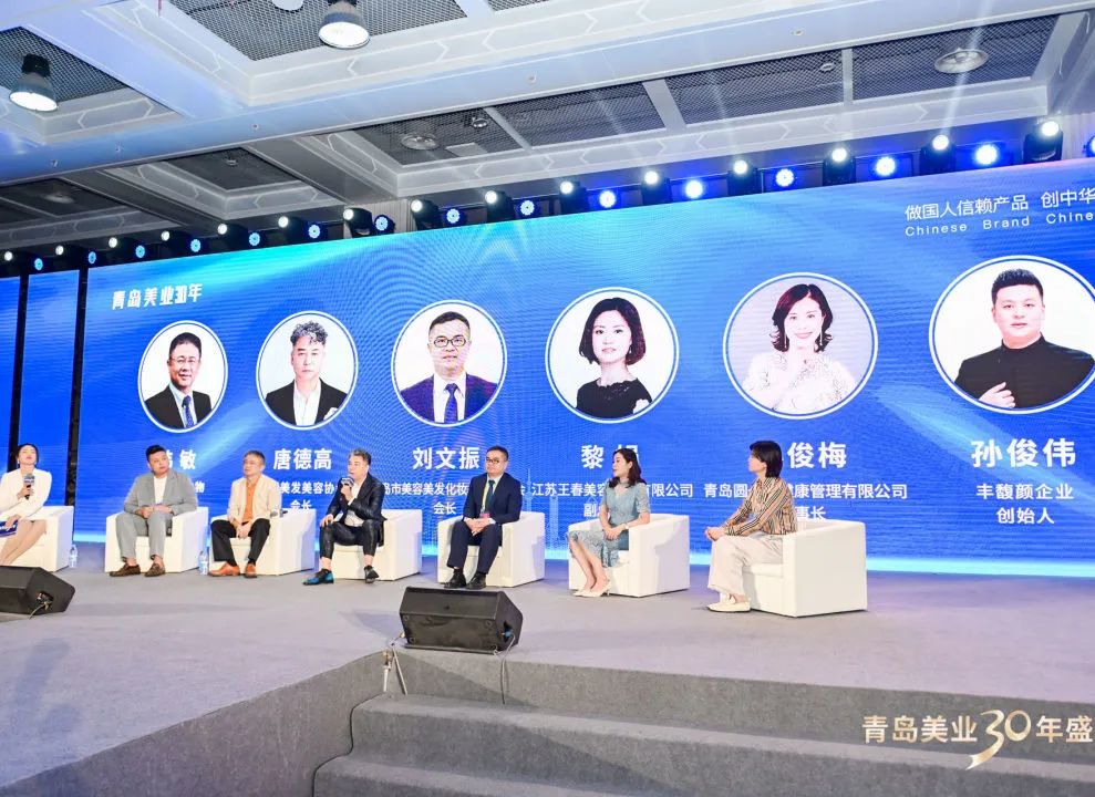 乘势而起，优势尽显丨2023青岛国际医美整形抗衰大会，邀您共同开启医美新世代