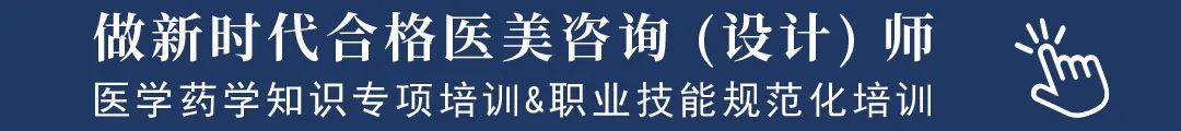 暑假期间，有整形医生日均劝退3~4名未成年人