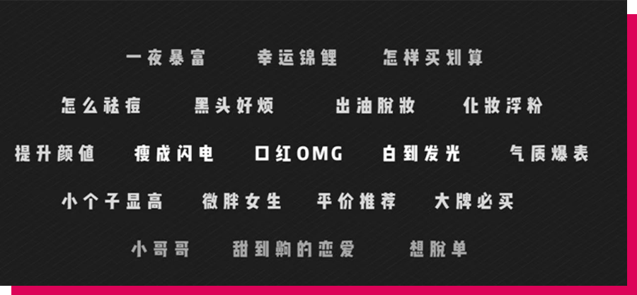 从0到100万，现象级账号这样崛起