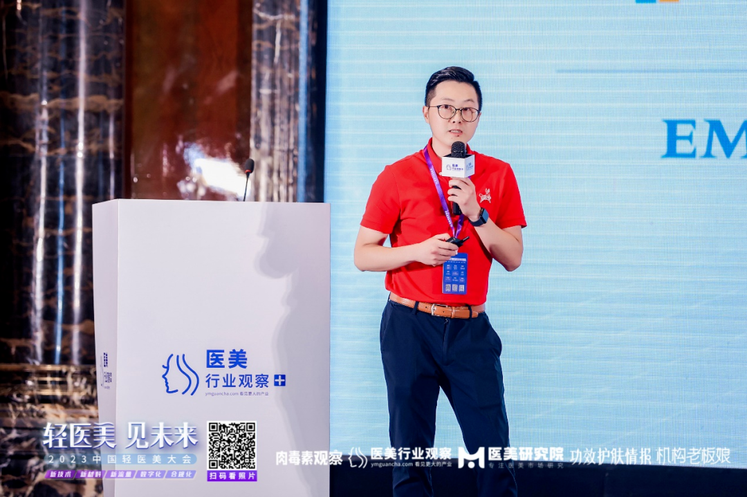 纽睿科技联合创始人兼COO林夏怡：数字化助力医美行业进入效率革命时代