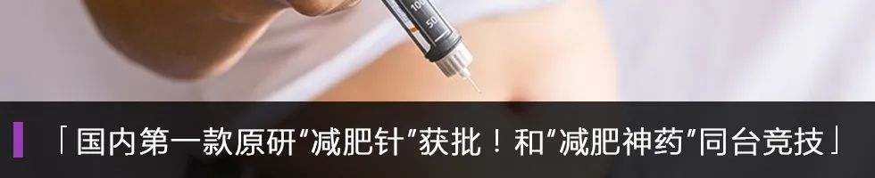 “女人的茅台”爱美客：闷声赚钱背后的战略布局