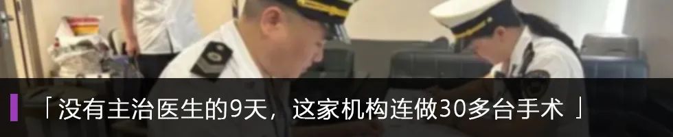 宣传护肤品应“纳入医保”？68万粉丝博主引众怒