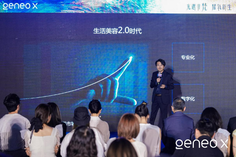 科医人GeneoX：抓住医美与生美融合阶段的市场增长机会