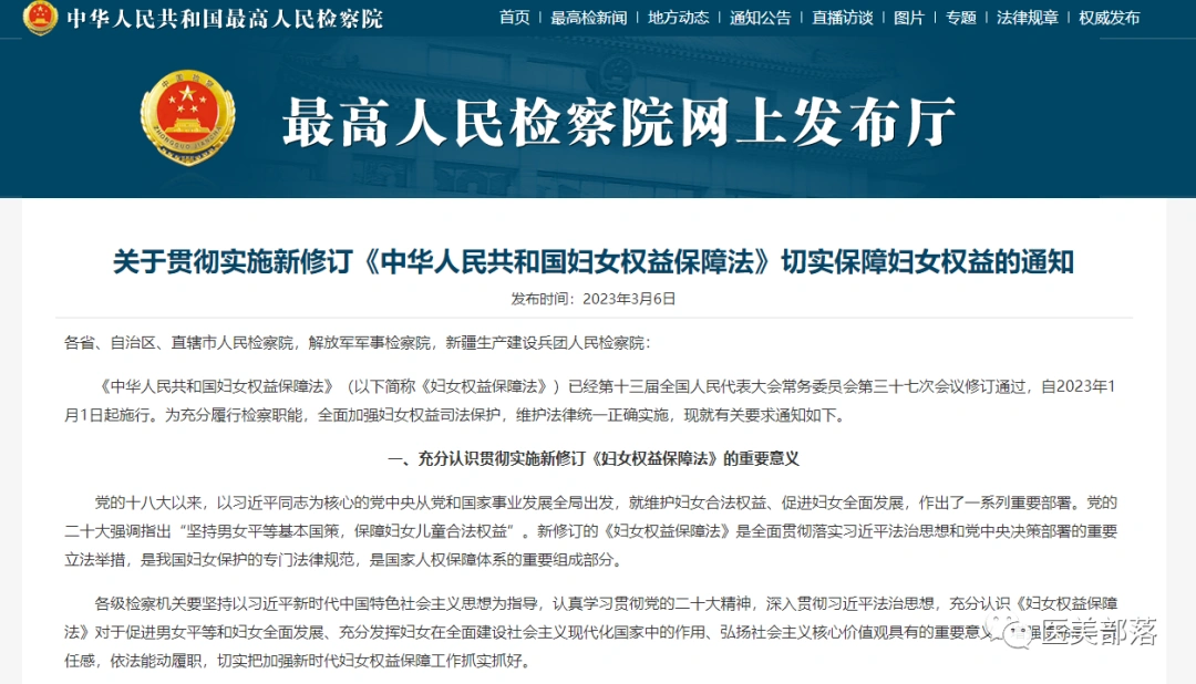 资讯 | 上海检察院：主治医师"猥亵"女顾客，判刑一年并"终身"禁业