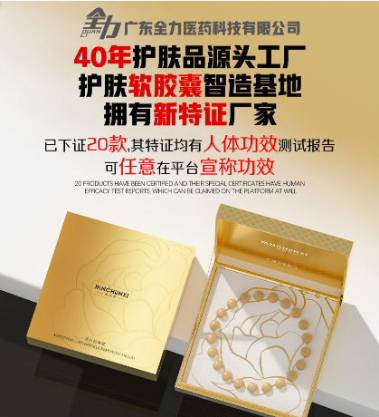 这些品牌都参展了！邀您一起迎接美业的“金9”