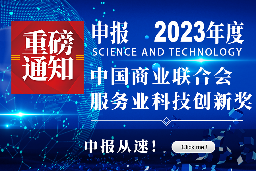 广州日化产业规模超千亿；高丝上半年净销售额约72亿元；Oddity第二季度净收约11亿元