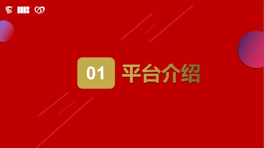 10月启幕｜2023美业高质量创新发展大会，联盟者招募发起！！！