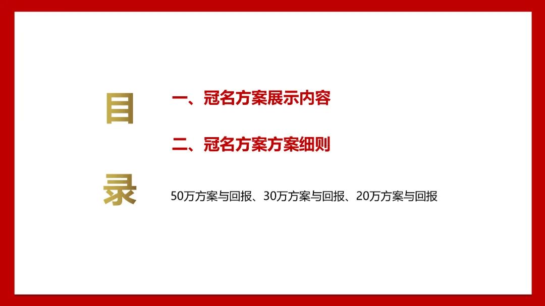 10月启幕｜2023美业高质量创新发展大会，联盟者招募发起！！！