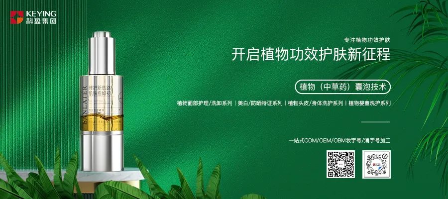 完美日记母公司转型进行时！年产值预计超15亿的首座工厂正式投产