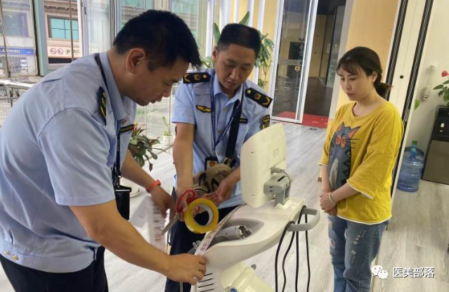 资讯 | 重庆市监局：医美机构使用"非法麻膏"，有的麻醉药成分"超标"四倍