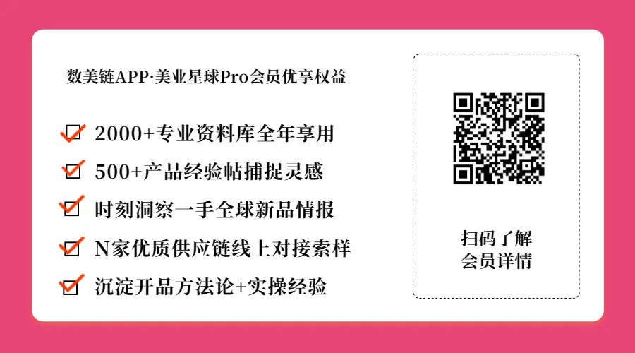 拆解珀莱雅、逐本、润百颜等明星大单品案例！90%的爆品都做对了这些事 | 品牌颜究