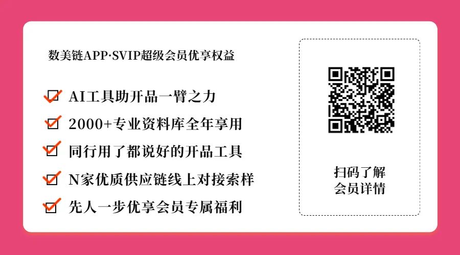 拆解珀莱雅、逐本、润百颜等明星大单品案例！90%的爆品都做对了这些事 | 品牌颜究