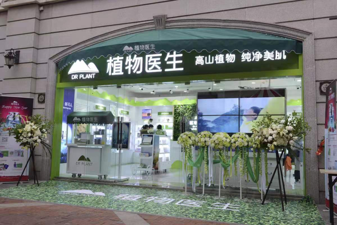 美妆单品牌店“破圈”新风囗来了！