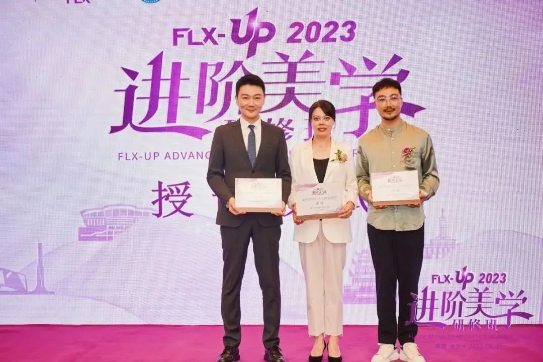 打造全新抗衰体验：热玛吉FLX-UP美学研修班长沙站圆满落幕