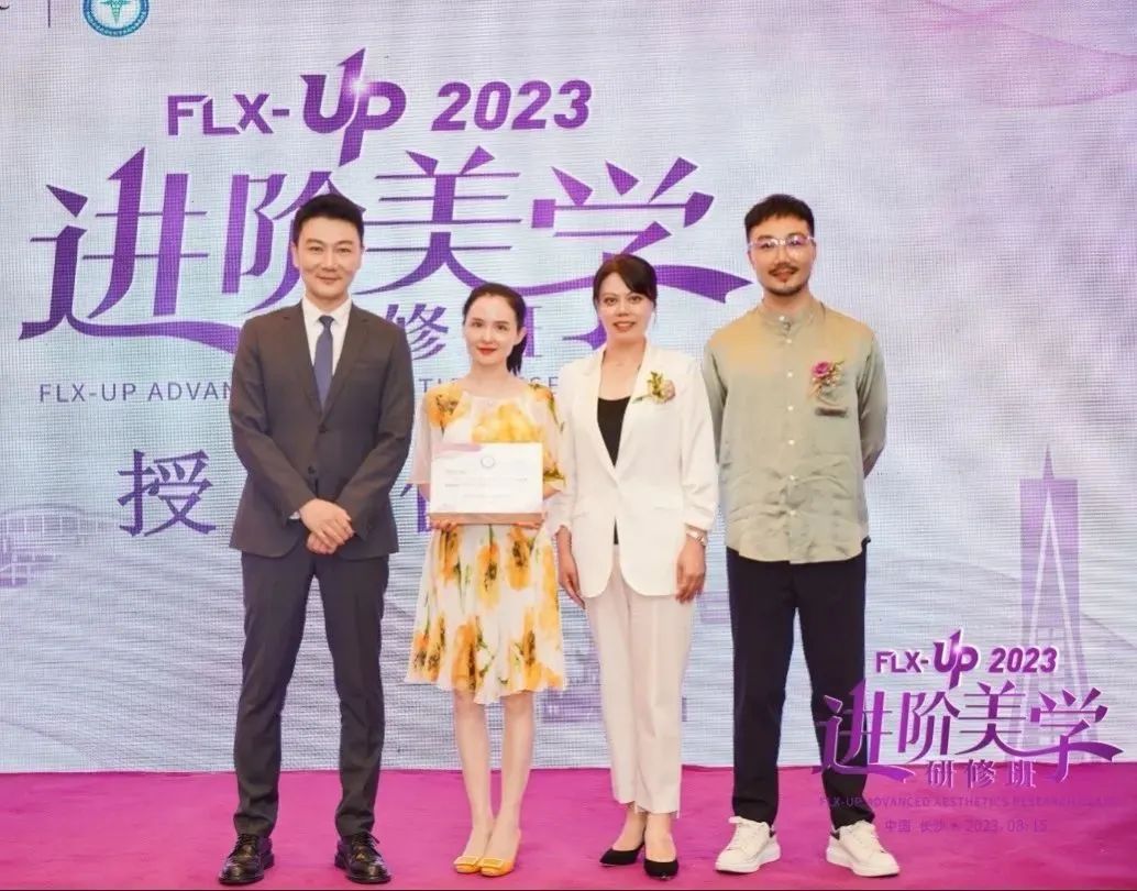 打造全新抗衰体验：热玛吉FLX-UP美学研修班长沙站圆满落幕